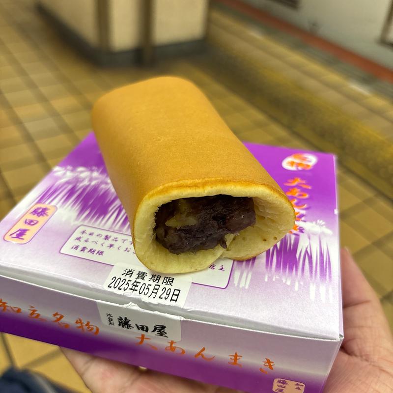 大あんまき　栗(藤田屋 近鉄名古屋駅店)