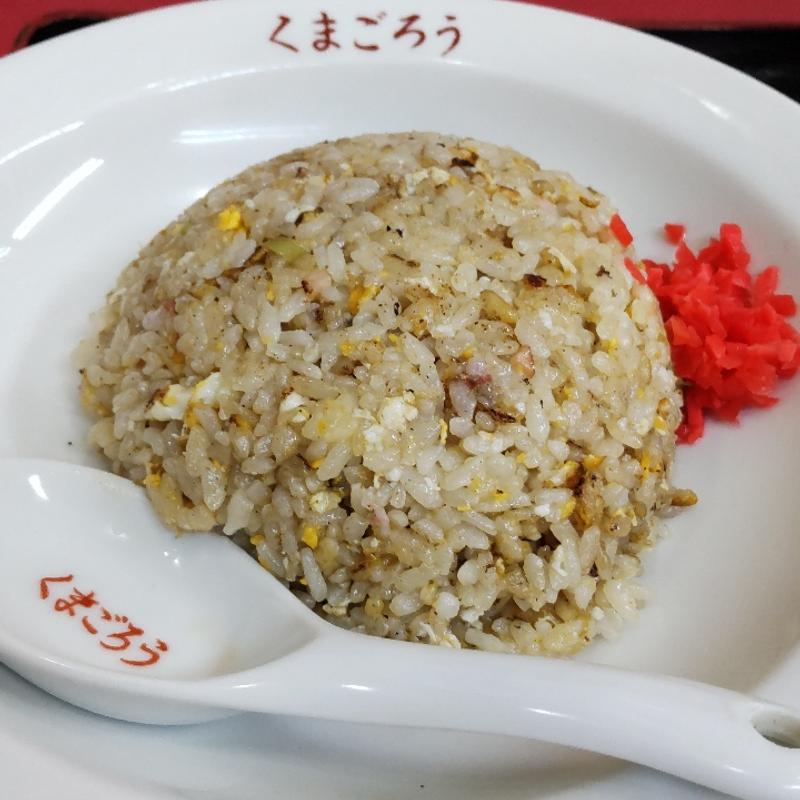 チャーハン(サッポロラーメンくまごろう)