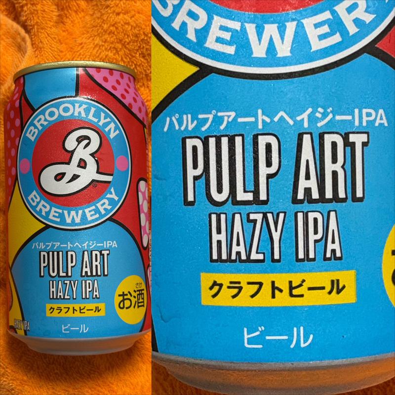 BROOKLYN・パルプアートペイジーIPA・クラフトビール(相鉄ローゼン 南まきが原店)