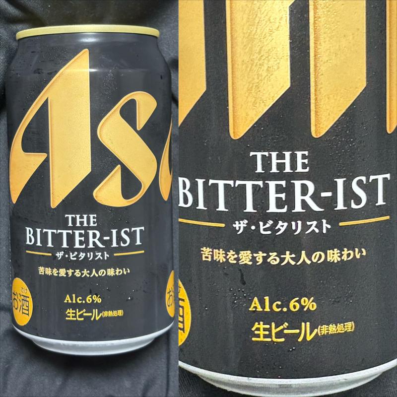 ASAHI・The Bitter-ist・生ビール(相鉄ローゼン 南まきが原店)
