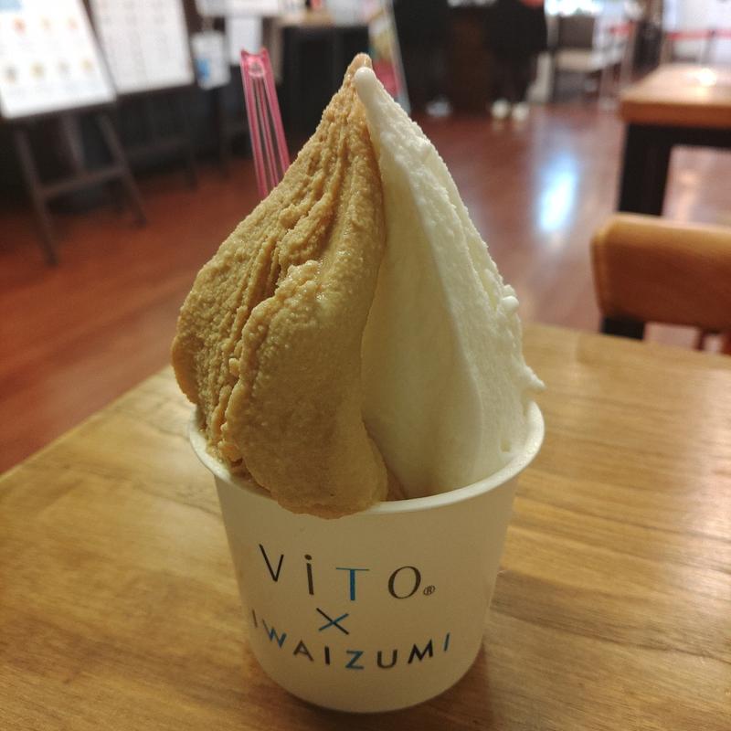 ダブルカップ(岩泉ヨーグルト･カプチーノ)(ViTO×IWAIZUMI（ビトクロスイワイズミ）)