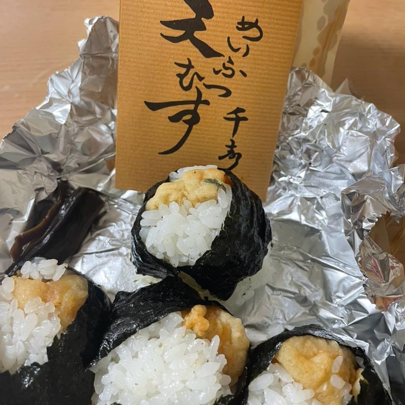 千寿　天むす(グランドキヨスク名古屋)