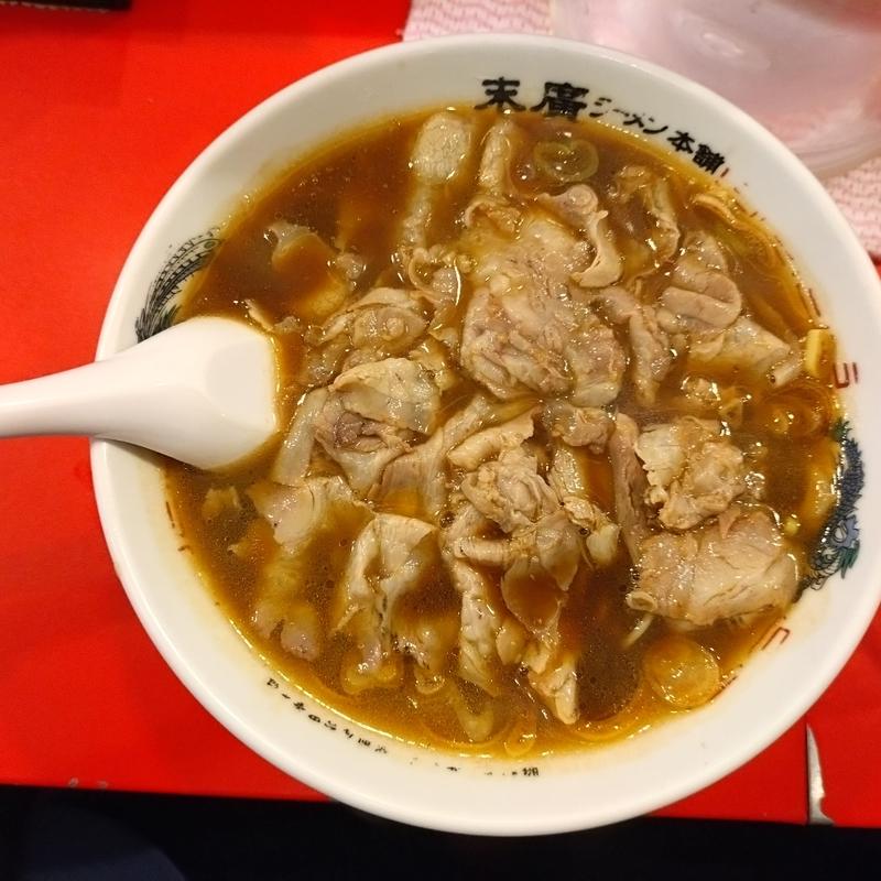 チャーシュー麺（並）(末廣ラーメン本舗 新橋分店)