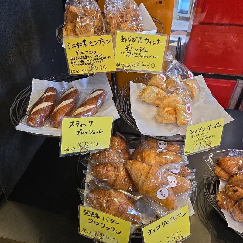 発酵バタークロワッサン(道の駅どまんなか たぬま )