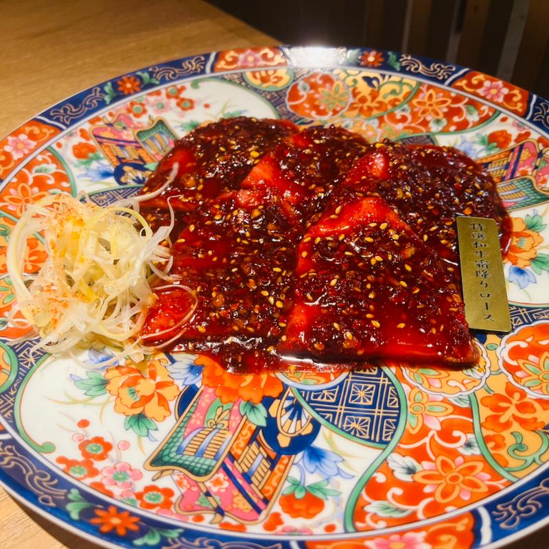 特選和牛ハラミ（超限定）(焼肉 玄風館 離れ)