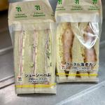 ジューシーハム＆タルタル海老カツ(セブン-イレブン 墨田八広４丁目店)
