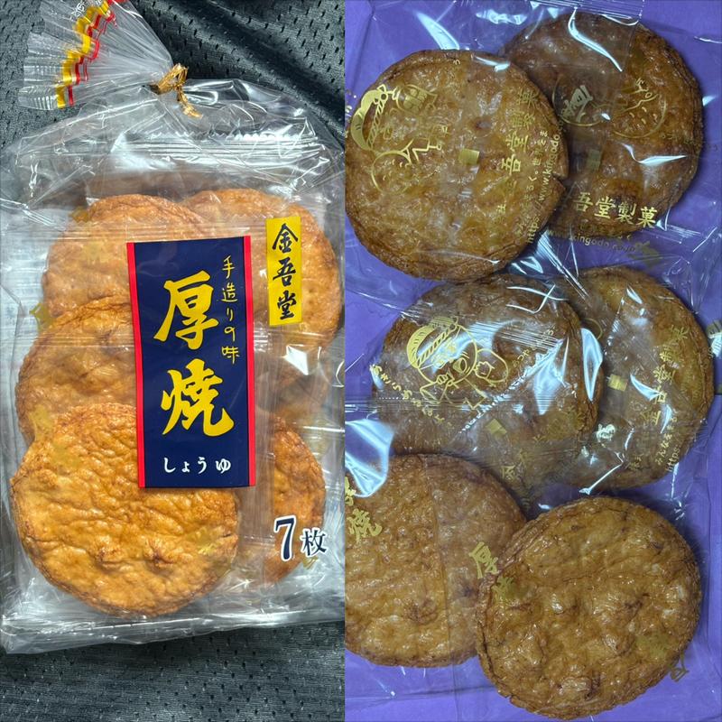 金吾堂・厚焼しょうゆせんべい(相鉄ローゼン 南まきが原店)