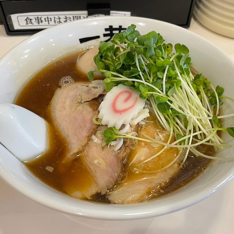 味玉チャーシュー麺カイワレ増し(にぼしラーメン一恭)