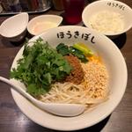 汁なし担々麺＋温玉＋パクチー＋ライス(自家製麺ほうきぼし 赤羽駅前店 )