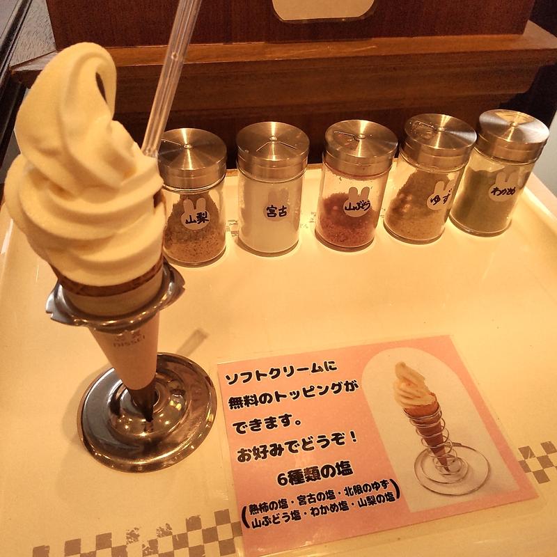 デラックス北海道バニラ(タルトタタン )