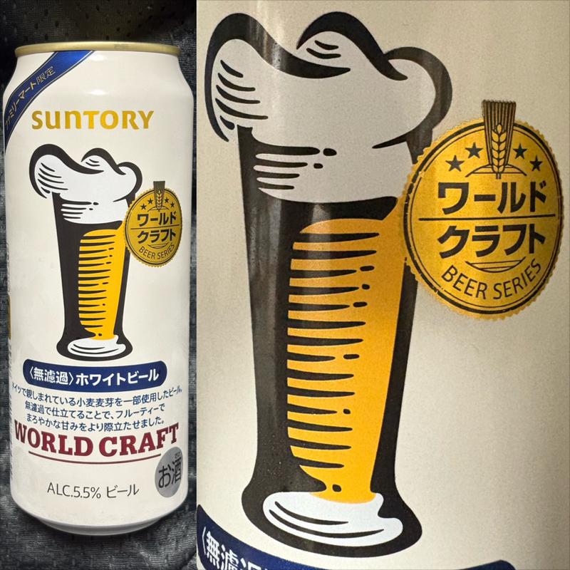 SUNTORY・ホワイトビール・ファミマ限定・500 ml(ファミリーマート 南万騎が原／Ｓ店)