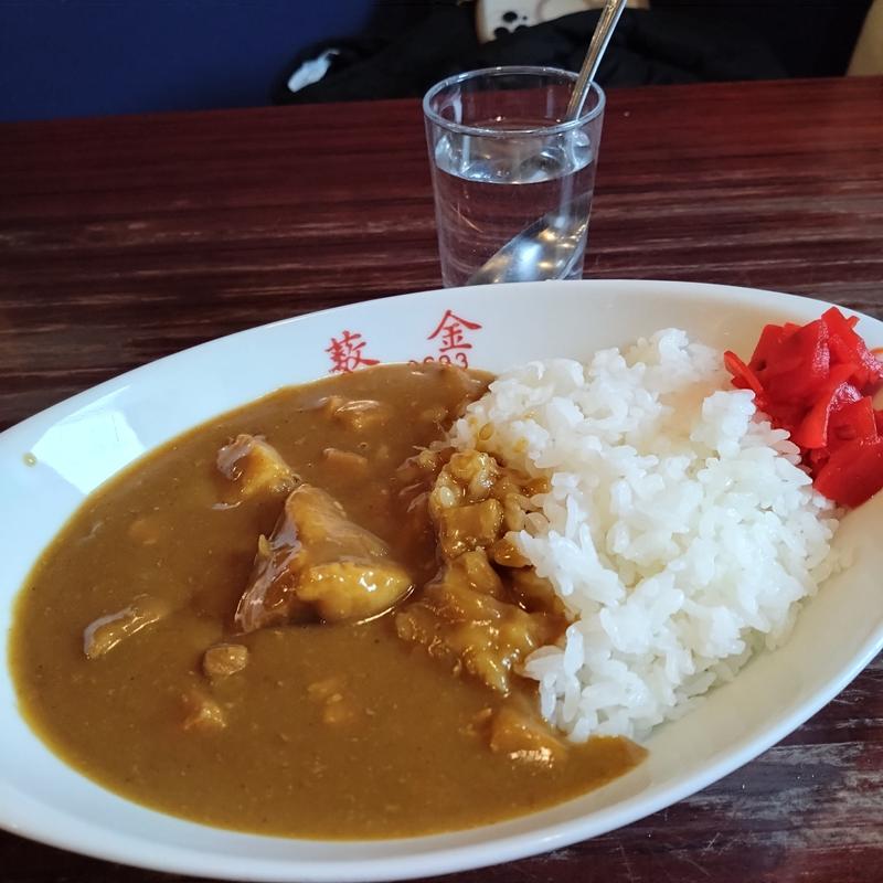 カレーライス(やぶ金)