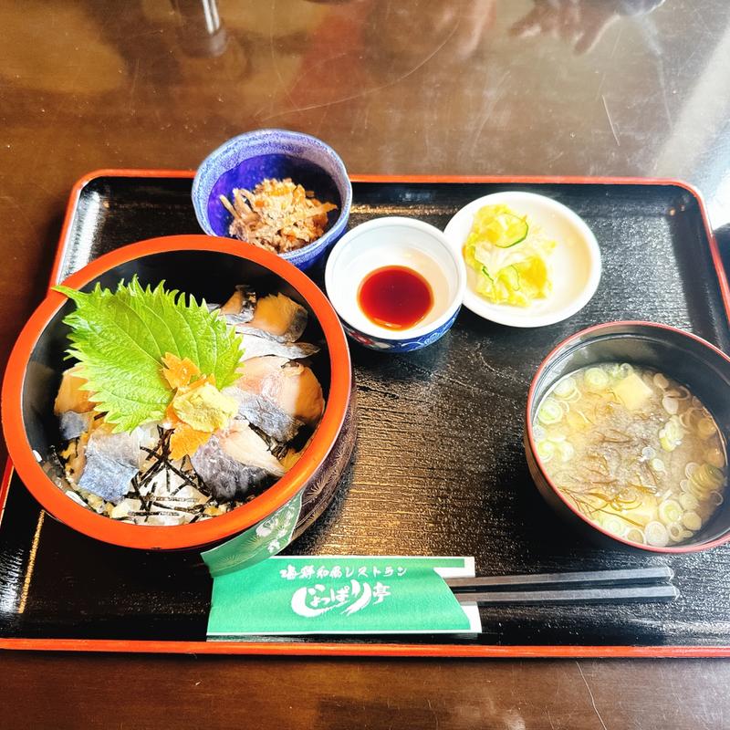 しめサバ海鮮丼定食(海鮮じょっぱり亭 )