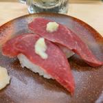 馬刺し握り