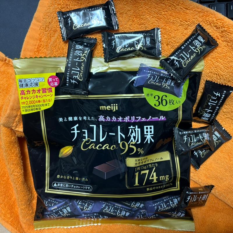 チョコレート効果・Cacao 95%(相鉄ローゼン 南まきが原店)