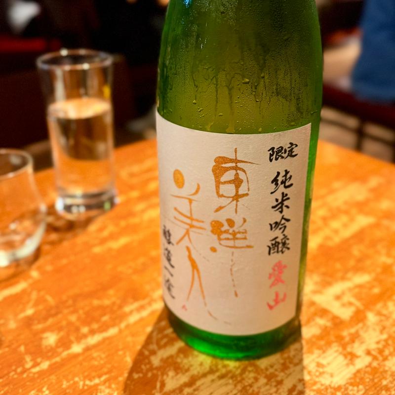 東洋美人(和光 日本酒バル まいかけ)