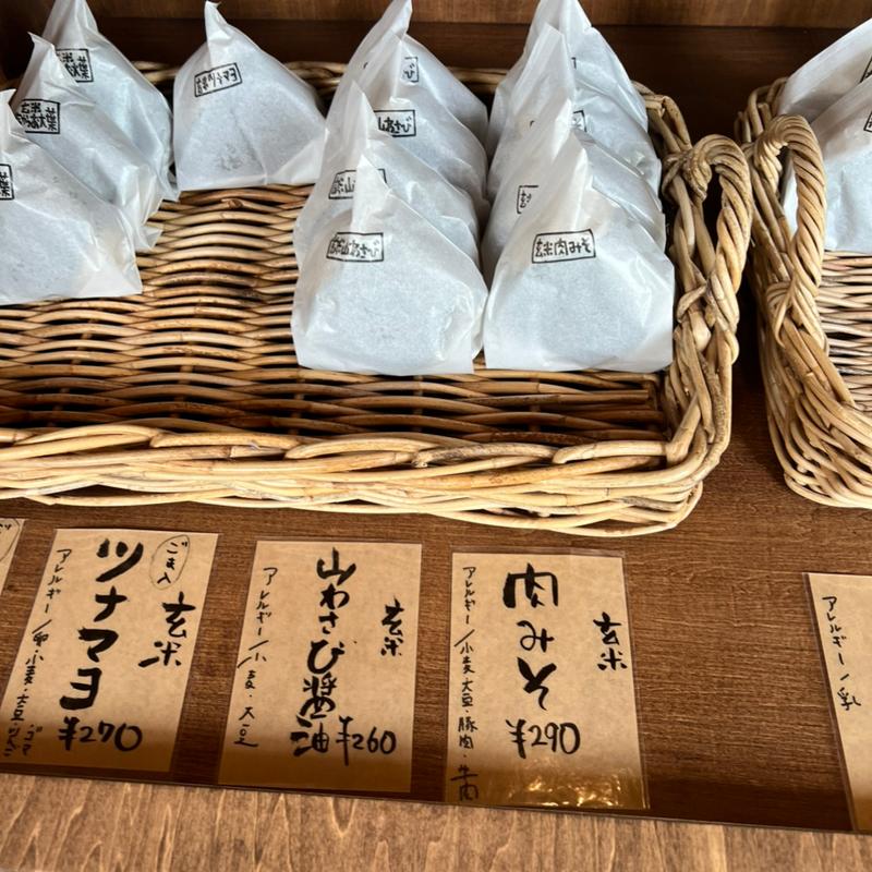 玄米にくみそ(ちゃみせ)