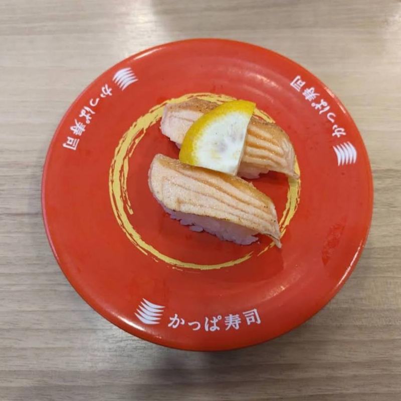 焼きサーモン(かっぱ寿司 河口湖インター店)