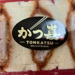 ヒレカツサンド