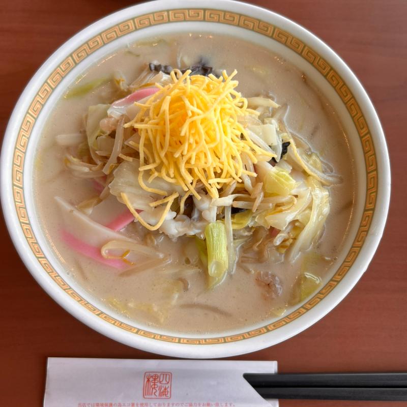 ちゃんぽん(中華料理 四海樓)