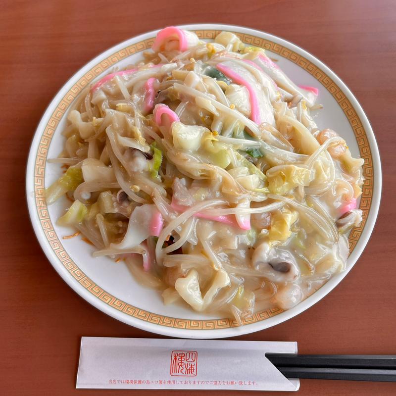 皿うどん（細麺）(中華料理 四海樓)