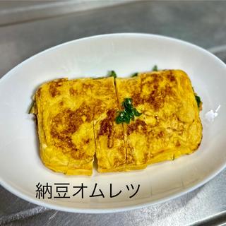 納豆オムレツ