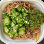 めかぶオクラ牛丼(並盛)