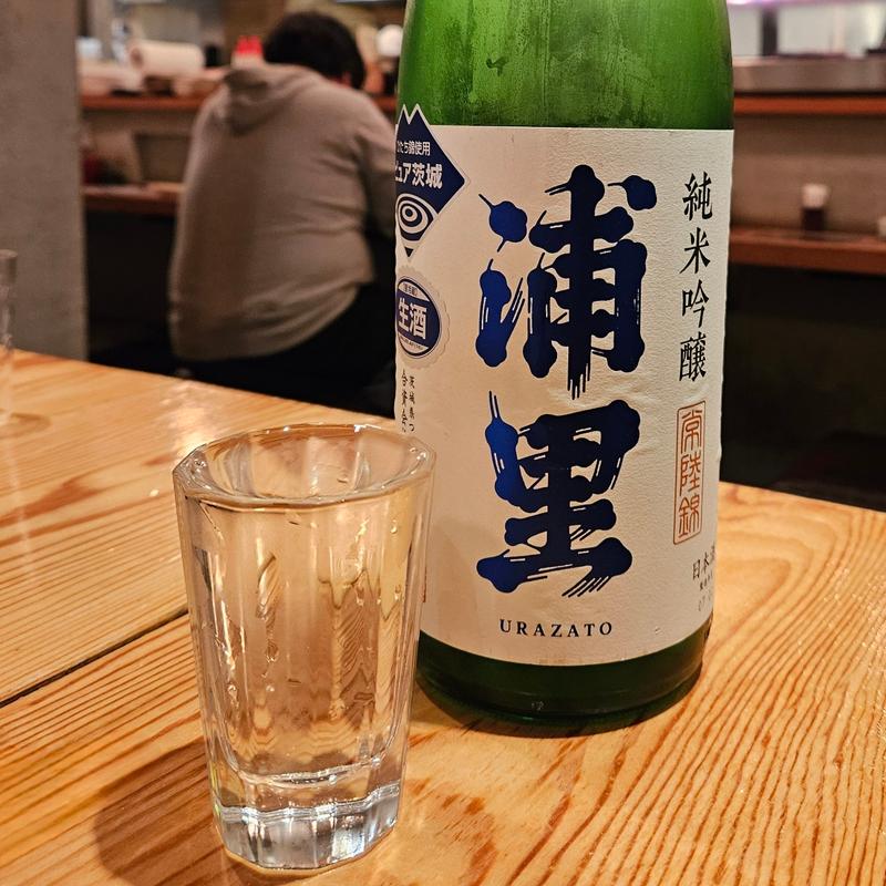 茨城「浦里 純米吟醸」(水炊き 鼓次郎)