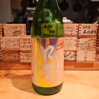群馬「流輝 純米吟醸 桃色 無ろ過生」(酒 秀治郎)