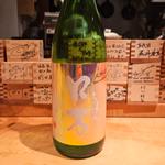 群馬「流輝 純米吟醸 桃色 無ろ過生」(酒 秀治郎)