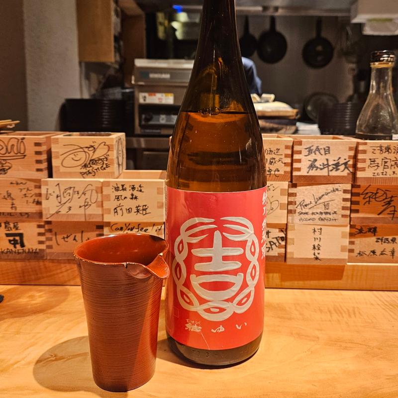 北海道「結ゆい 特別純米酒」(酒 秀治郎)
