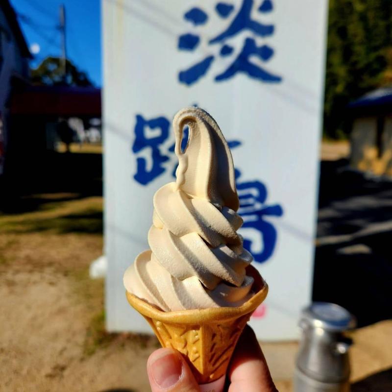 淡路島コーヒーソフトクリーム(淡路島牧場 )
