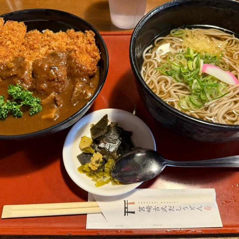 チキンカツカレー丼セット(手延べうどん きねや)