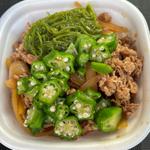 めかぶオクラ牛丼(大盛)