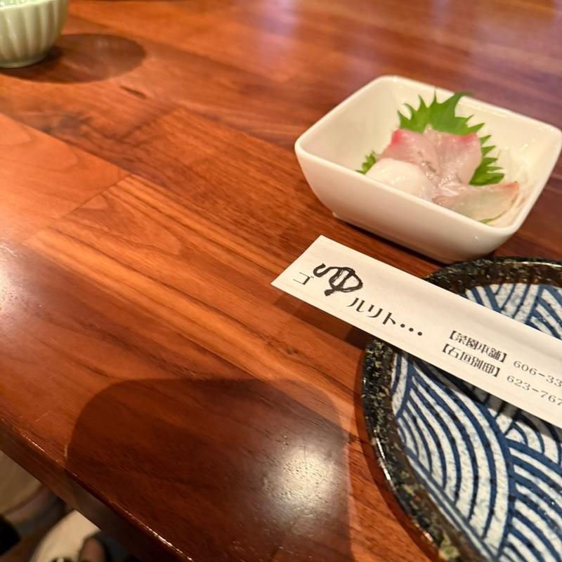 鮮魚　三点盛(雑魚市場 ゆ家　菜園本舗  )