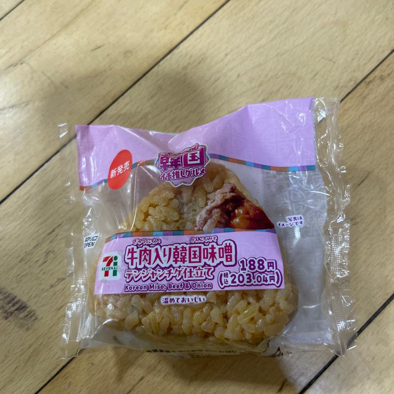 牛肉入り韓国味噌(セブン-イレブン 若葉駅東口店)