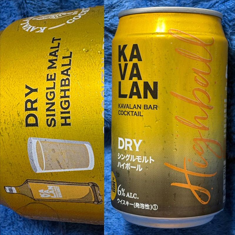 KAVALAN・シングルモルトハイボール・DRY(相鉄ローゼン 南まきが原店)