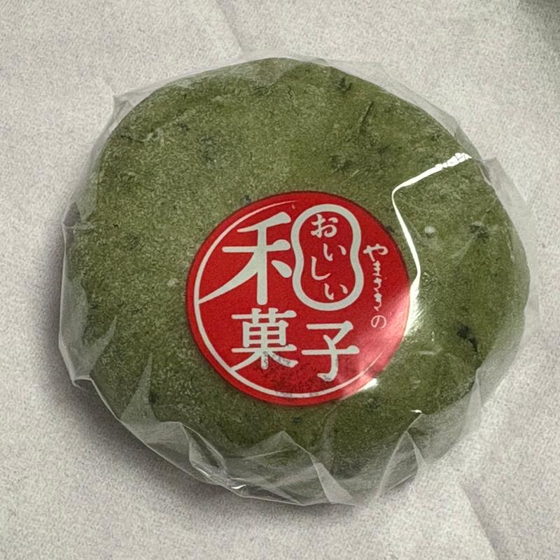 やまさき・おいしい和菓子・草大福 (つぶあん)(相鉄ローゼン 南まきが原店)
