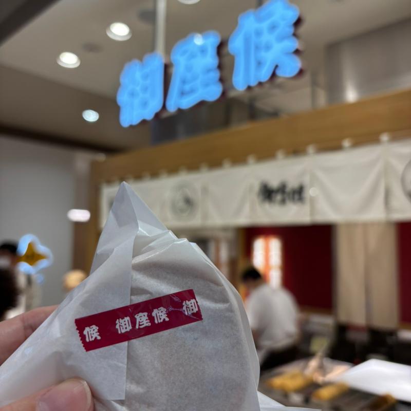 赤あん(御座候｜ekieキッチン店)