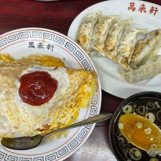 オムライス 餃子