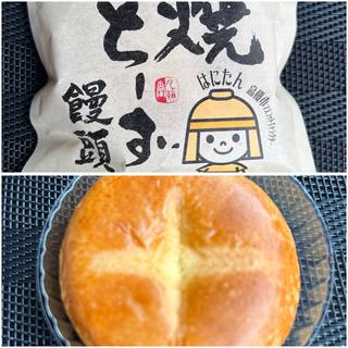 焼きちーず饅頭