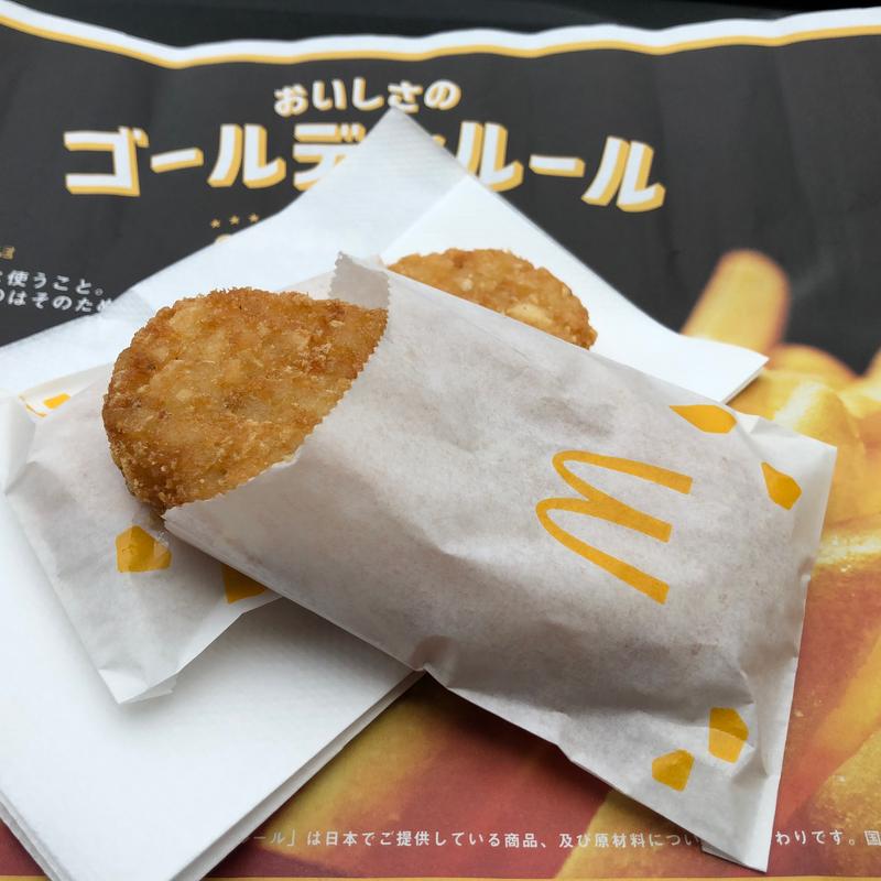 ハッシュポテト(マクドナルド 保木間店)