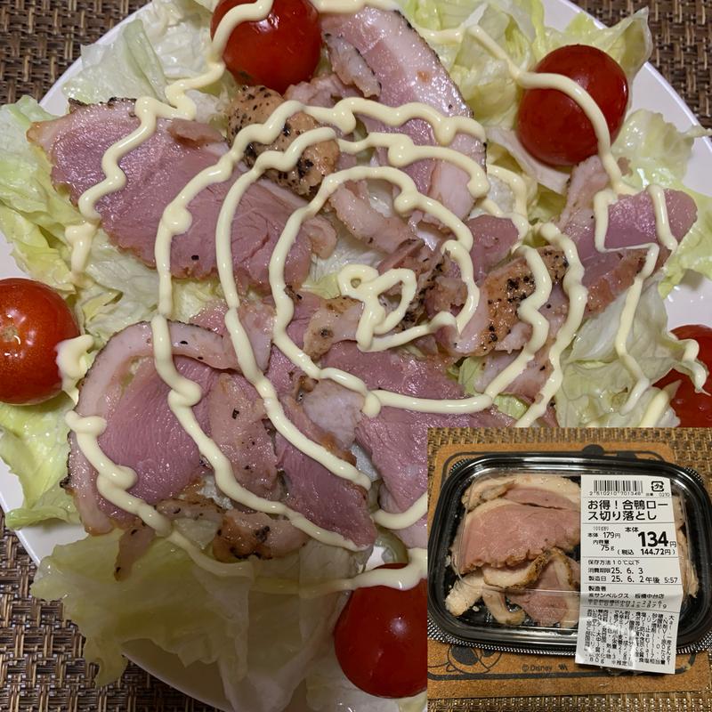 お得！合鴨ロース切り落とし(スーパーベルクス 板橋中台店)