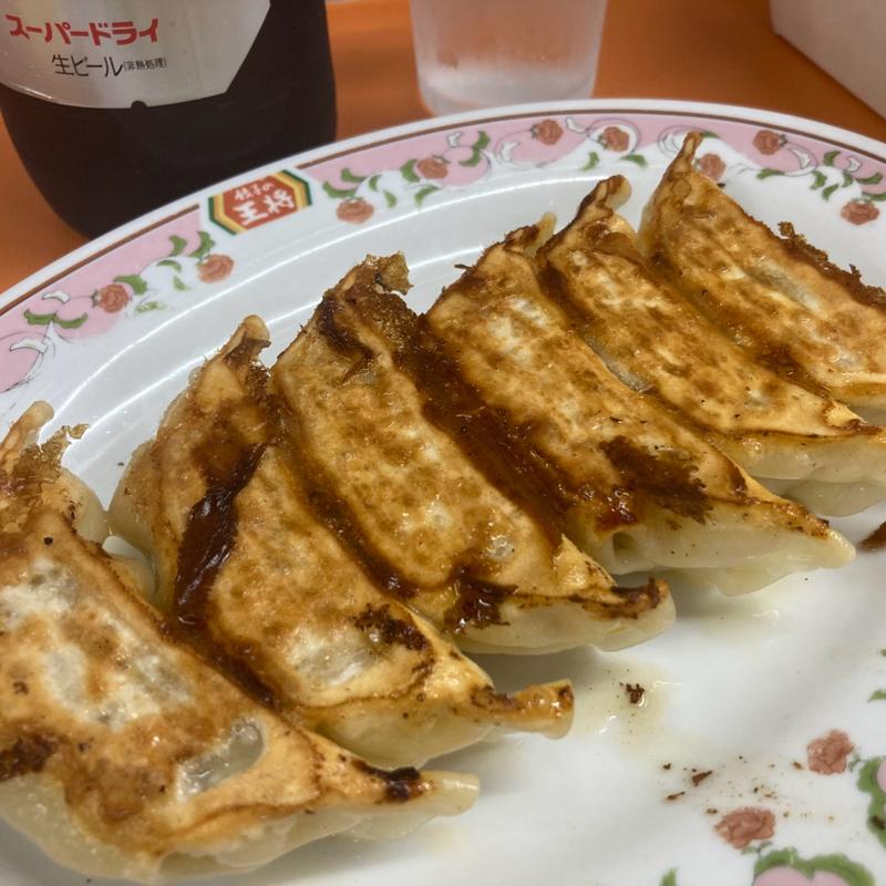 餃子(餃子の王将 府庁前店 )