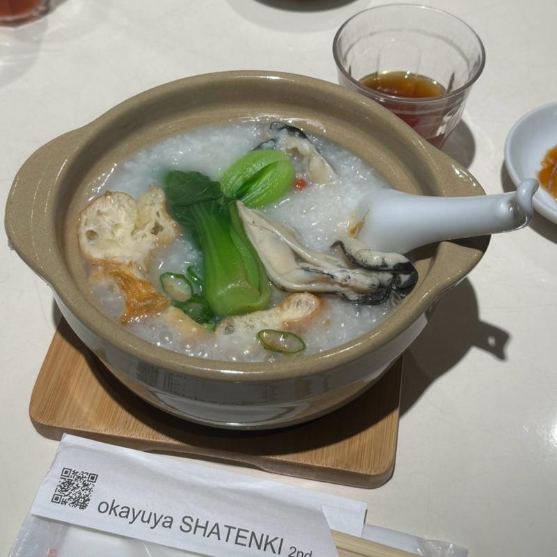 牡蠣粥(謝甜記 貮号店)