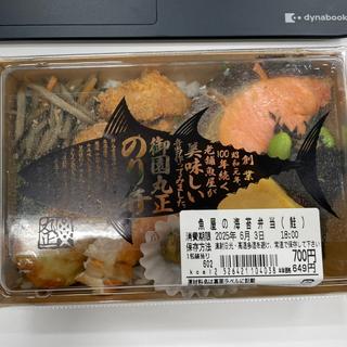 魚屋の海 苔 弁 当 （ 鮭 ）(ベルマートキヨスクJRゲートタワー)