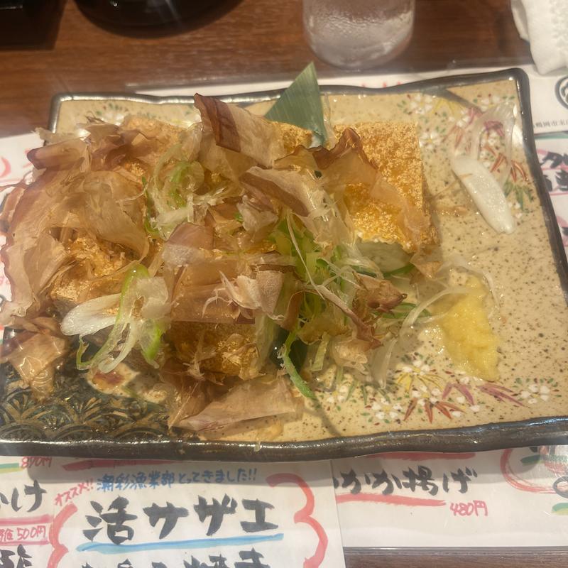 揚げたて厚揚げ(庄内魚河岸酒場潮彩)