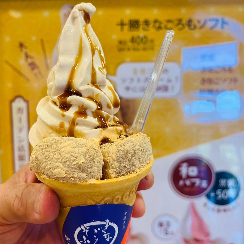 十勝きなごろもソフト(柳月スイートピア・ガーデン)