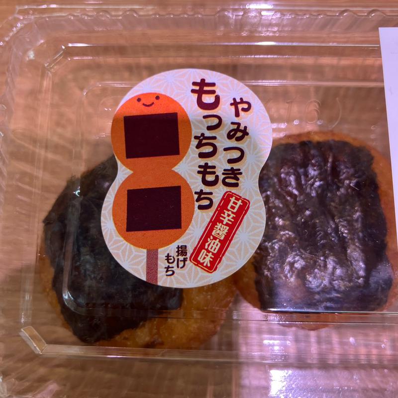 揚げ餅(食品館アプロ もず店)