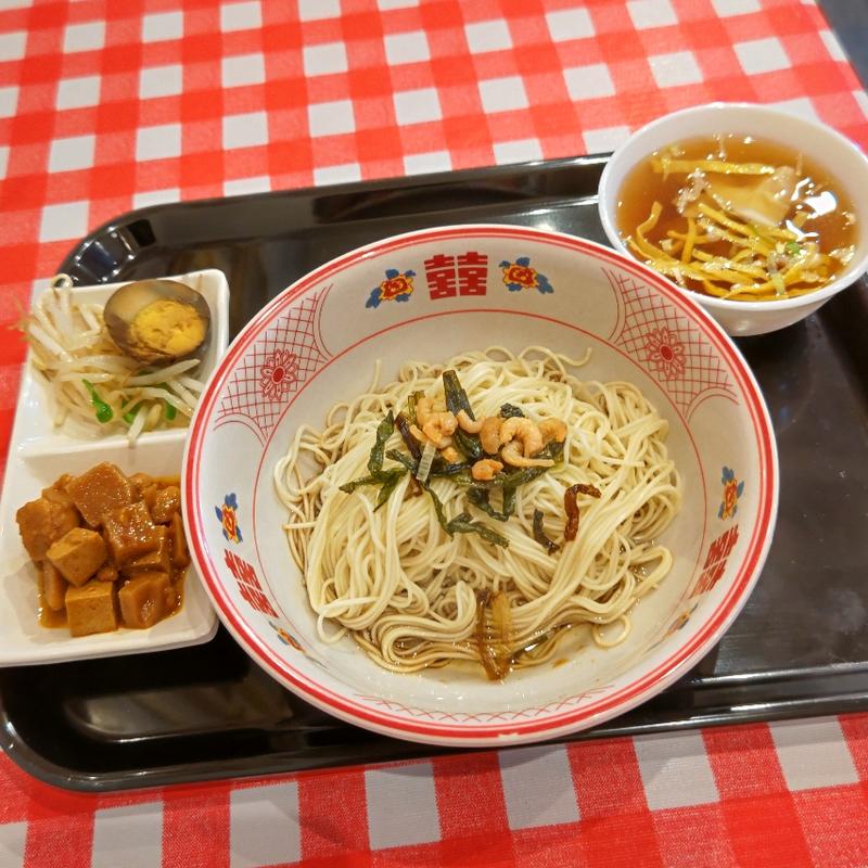 ネギ油まぜ麺✕雲呑スープセット(双囍 中華街 上海本帮面)